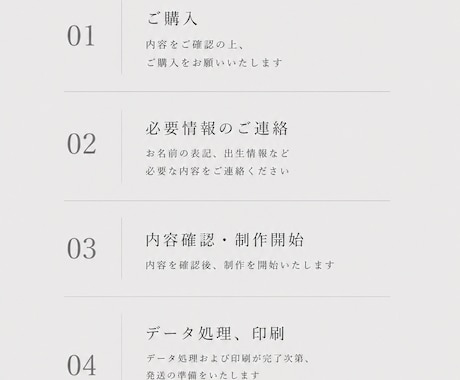 筆文字で特別感のあるオーダー命名書を作成します シンプル命名書｜A4サイズ｜上質マット紙仕上げ イメージ2