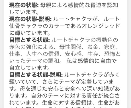 ヒーリーを使ってオーラ分析、調整を行います まずは気軽にヒーリーを試してみたい方におすすめ イメージ2
