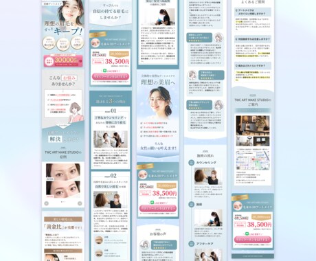 UTAGE/STUDIO実装付き！LP制作します 集客を意識したLPを制作！広告運用経験あり イメージ2