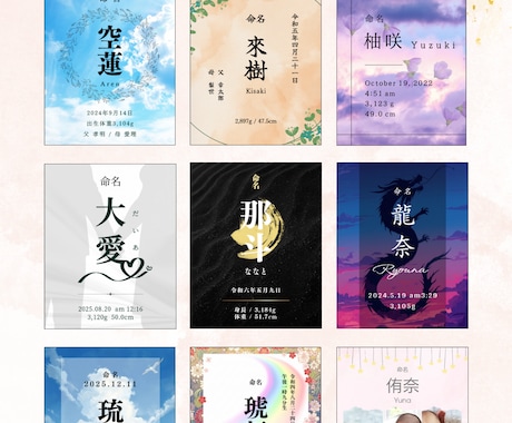 オリジナル命名書を丁寧にお作りします 名前に込めた“愛”を、形として残しませんか？ イメージ2