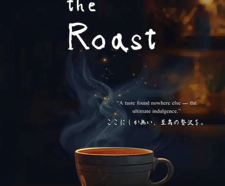 カフェ風Instagram投稿snsを彩ります 写真と文字を入れるだけでプロっぽい仕上がりに。 イメージ1