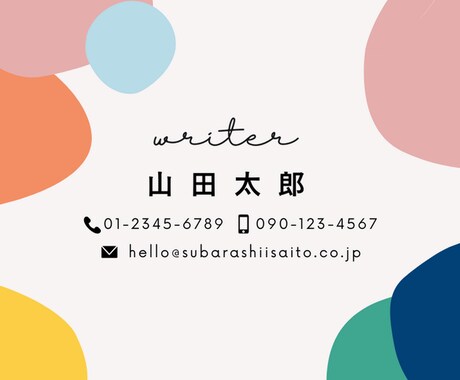 即日対応！名刺デザインを作成させて頂きます あなただけの名刺を、低コストで高品質、迅速に。 イメージ1