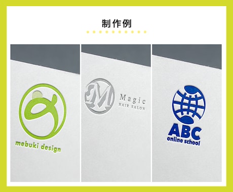 あなたの想いをカタチにしたロゴをつくります 開業したい方にオススメ！納得いくロゴを一緒につくりあげます♪ イメージ2