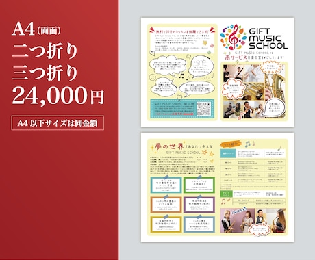 企業・サービス・商品パンフレット制作いたします “伝えるべきものを、わかりやすく届ける”デザインをいたします イメージ2