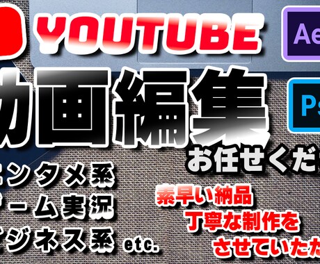 色んなジャンルの動画編集承ります ご依頼者様のご要望に合わせた編集をします！ イメージ1