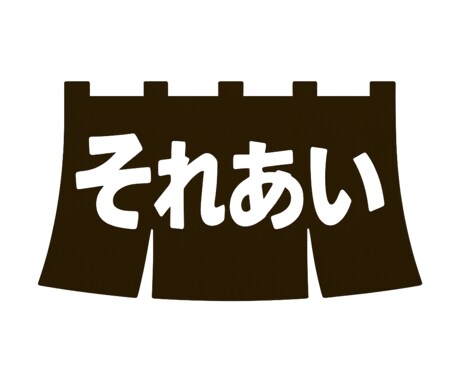 オリジナルロゴデザイン作ります 迅速・高品質なロゴ制作をリーズナブルに提供 イメージ2