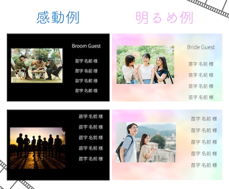 急ぎ、丸投げOK◎ エンドロールムービー作成します ISUM申請も承ります！（無音での作成もOK） イメージ2