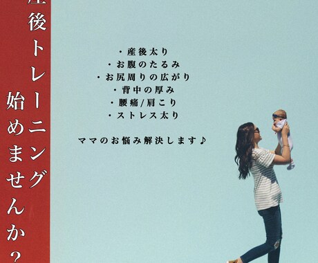 引き締め！姿勢改善！産後！産前！お悩み解決します 60分みっちりオンラインピラティス イメージ2