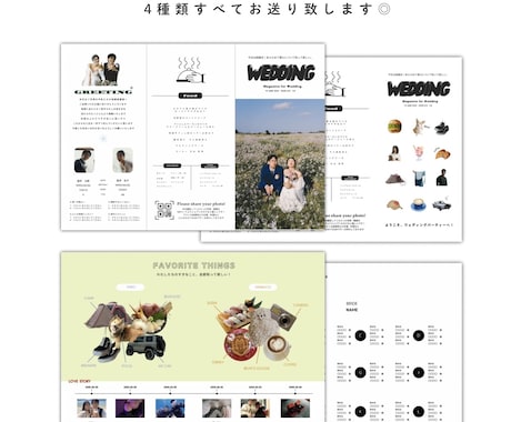 雑誌風✿三つ折りプロフィールブック作成できます スマホで簡単！高クオリティな一冊を。【即日お渡し】 イメージ2