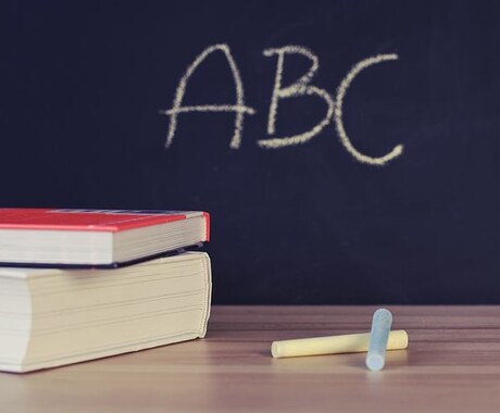 最安値！即レス！英語でトークルームでお話します 英語を使う機会が欲しい方！米国大学卒業の私とお話しましょう♪ イメージ1