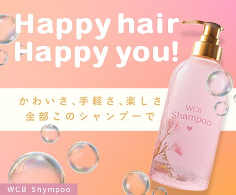 魅力が伝わるバナーを制作致します 丁寧なヒアリングでお客様に寄り添います イメージ2