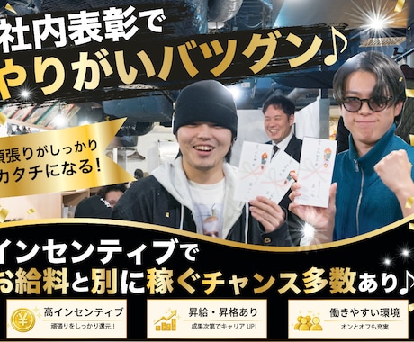 求人画像をプロが作成します イメージ1