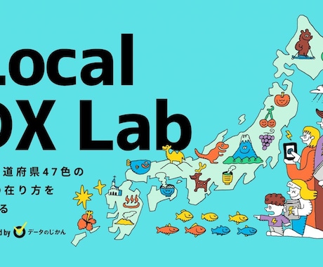 有名企業実績あり！サイトのメインイラスト描きます UNIQLOやパルコ、JRなど大企業との仕事実績があります。 イメージ1