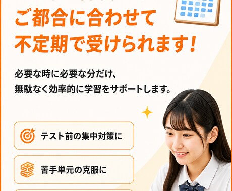 算数・数学・理科の質問にお答えします 苦手な1問から丁寧に解説します！ イメージ2
