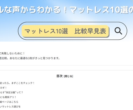 Wordpressブログ構築します WP構築➕画像➕納品サポート！ イメージ1