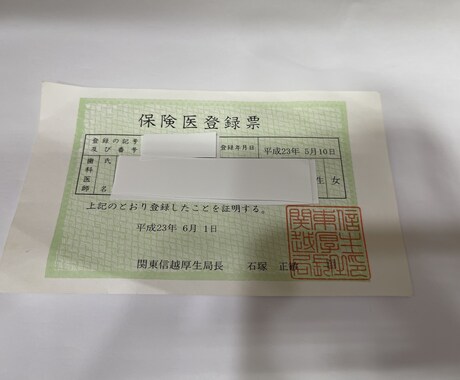 歯医者で受けた説明を理解するためのお手伝いをします 歯医者で聞いた“わからない”を、わかりやすく解説します イメージ2