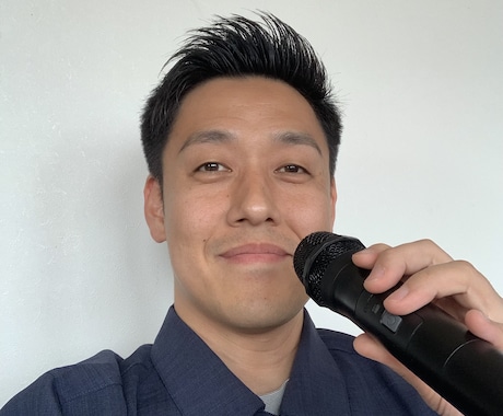 オンラインボイトレします あなたの歌声を魅力的な声に！歌は誰でもうまくなります！ イメージ1