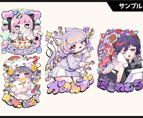 ごちゃかわ！グッズ映えイラスト描きます グッズ映えするデザインで制作します イメージ2
