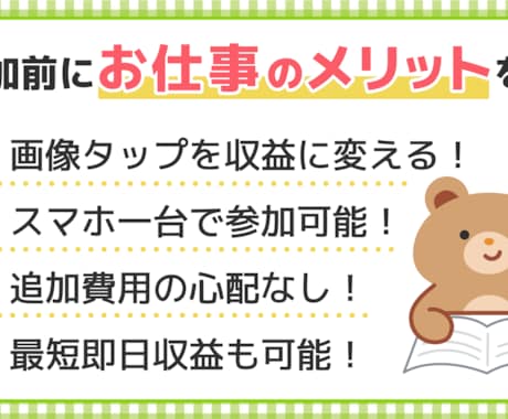 オートビズを使用した副業系LPほか制作します 改装、複製、新規等々、柔軟に対応できますのでご相談ください。 イメージ2
