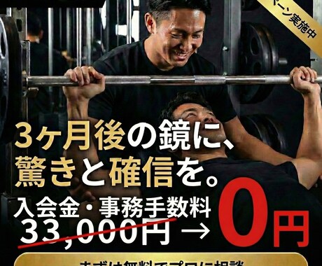 訴求軸を言語化！Meta広告バナーを制作します 「何を伝えるか」から並走。検証用のバナー3枚をご提案します イメージ2