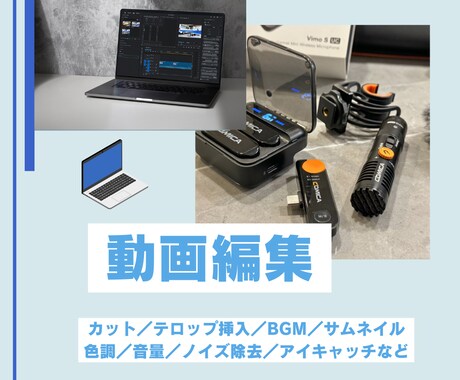 Youtube/SNS/PV広告動画等編集をします ジャンルは幅広く対応しております イメージ1