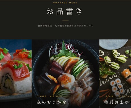 高品質 ホームページ・LPを最短3日で制作します 「テンプレートではなく、あなた専用のホームページを。」 イメージ2