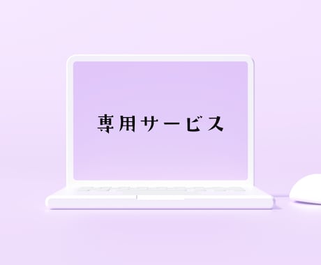 M様専用の出品となります 特定のお客様専用の出品ページです。 イメージ1