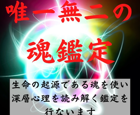 社内恋愛｜職場恋愛｜占い【本格霊視鑑定】を視ます この恋の行方｜彼の気持ち｜不倫｜今後の運命を導きます。