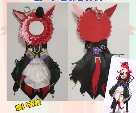 痛バ・推し活ロゼット制作承ります アニメ・アイドルなど推し活ロゼットならお任せください イメージ2