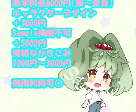 商用利用化！デフォルメキャラ描きます かわいい・ほんわか系が得意です イメージ2