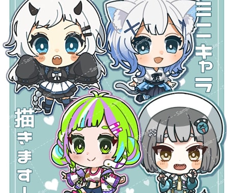 丸くてかわいい✨デフォルメキャラ制作します 丸っこくて暖かみのあるミニキャライラストを制作します！ イメージ1