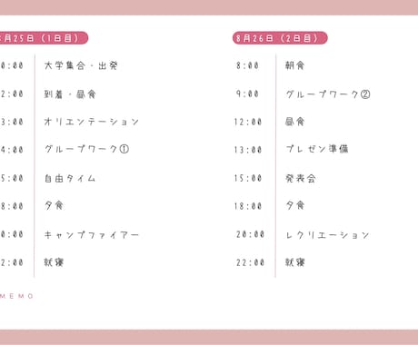 旅のしおり【デザインD】を作成します 旅行プランに合わせた旅のしおりを作成します イメージ2
