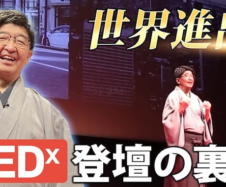 クリック率UP！YouTubeサムネイルつくります サムネクリック率増加の実績あり。 イメージ1
