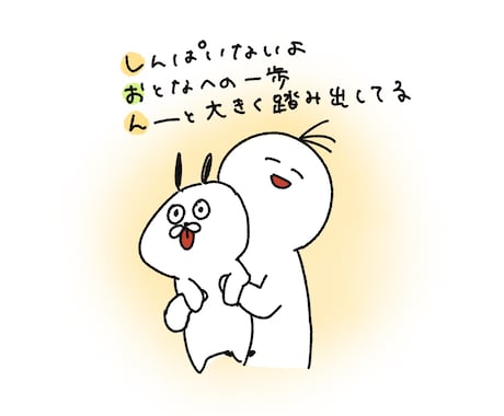 ゆるいイラストを作成します ゆるっと描いたイラストであなたを表現。プレゼントにも！ イメージ2