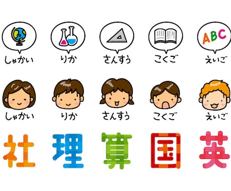 小・中学生対象!オンライン家庭教師します 塾長歴3年。講師歴8年。苦手を得意に変えよう! イメージ1