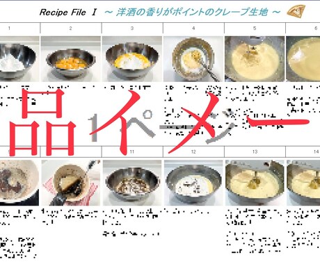 某人気店の味♡いちごのコンポートのレシピ教えます 私が開発を担当した本人です♪プロの方も♡ イメージ2