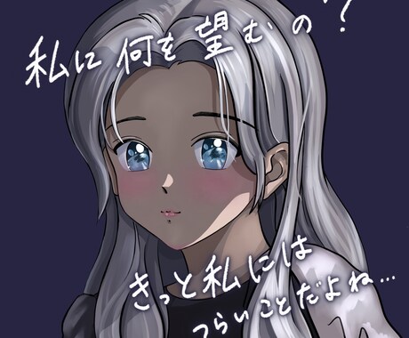 似顔絵イラストを描きます イメージ1