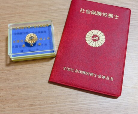 昨年合格者社労士が受験のお悩みによりそいます イメージ1