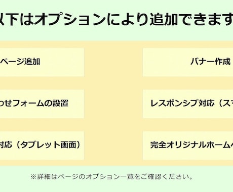 個人様、中小企業様のホームページの制作を承ります HTMLとCSSを使った自由度の高いホームページ制作 イメージ2