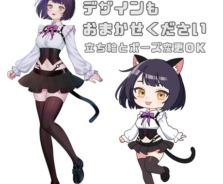 立ち絵&ﾐﾆｷｬﾗ  セット販売してます 立ち絵もアイコン用も準備したい方、ぜひご相談ください♪ イメージ2