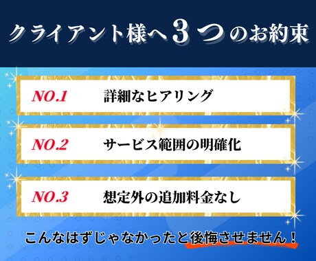 WordPressで【最高品質のサイト】を作ります 最高品質！初心者でも簡単に更新できるホームーページ イメージ2