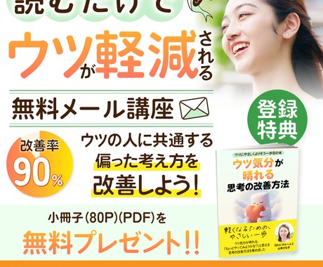 なんでも1,500円！WEB画像を作成します あなたの想いを『売れる・反応率が上がるデザイン』にします イメージ2