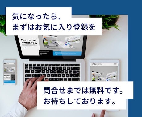 取引先、顧客に情報の伝わるホームページ作成します デザインについて柔軟に対応します。メッセージお待ちしてます。 イメージ2