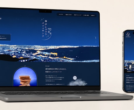 大手案件の品質でHP制作から公開まで代行します 大手・上場企業サイトの実装も手がけるプロが一貫制作 イメージ2