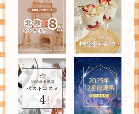 Instagramフィード画像作成します 見やすく伝わりやすい！目に留まる投稿デザインお受けします！ イメージ2
