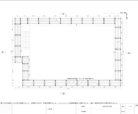 足場計画図・仮設図面をJw_cadで作成します 監督経験有　施工性・安全性を考慮した“現場で使える”足場図面 イメージ2