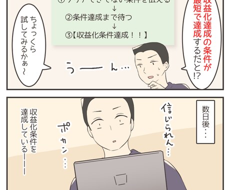 YouTube再生回数＋10000まで宣伝します 貴方の動画を宣伝いたします。保証期間有り！！ イメージ2