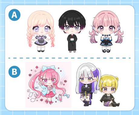 絵柄が選べる！SDイラスト制作いたします SD(デフォルメ)イラスト/ミニキャラ/ちびキャラ イメージ2