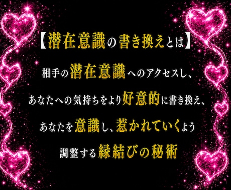 恋を動かす。相手の気持ちの超詳細占い×縁結びします 不倫、難しい恋、片思い…霊視で本音と攻略法を知り恋愛成就へ イメージ2