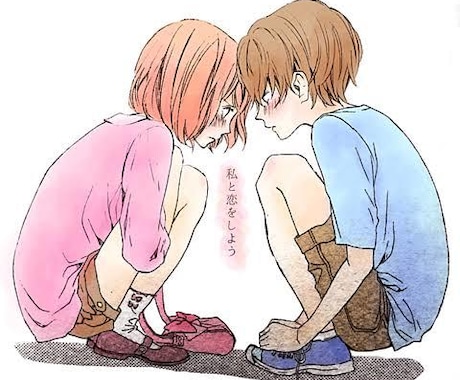 あなたの彼女、友達になります 寂しさの隙間埋めませんか？あなたの気持ちに寄り添います。 イメージ1
